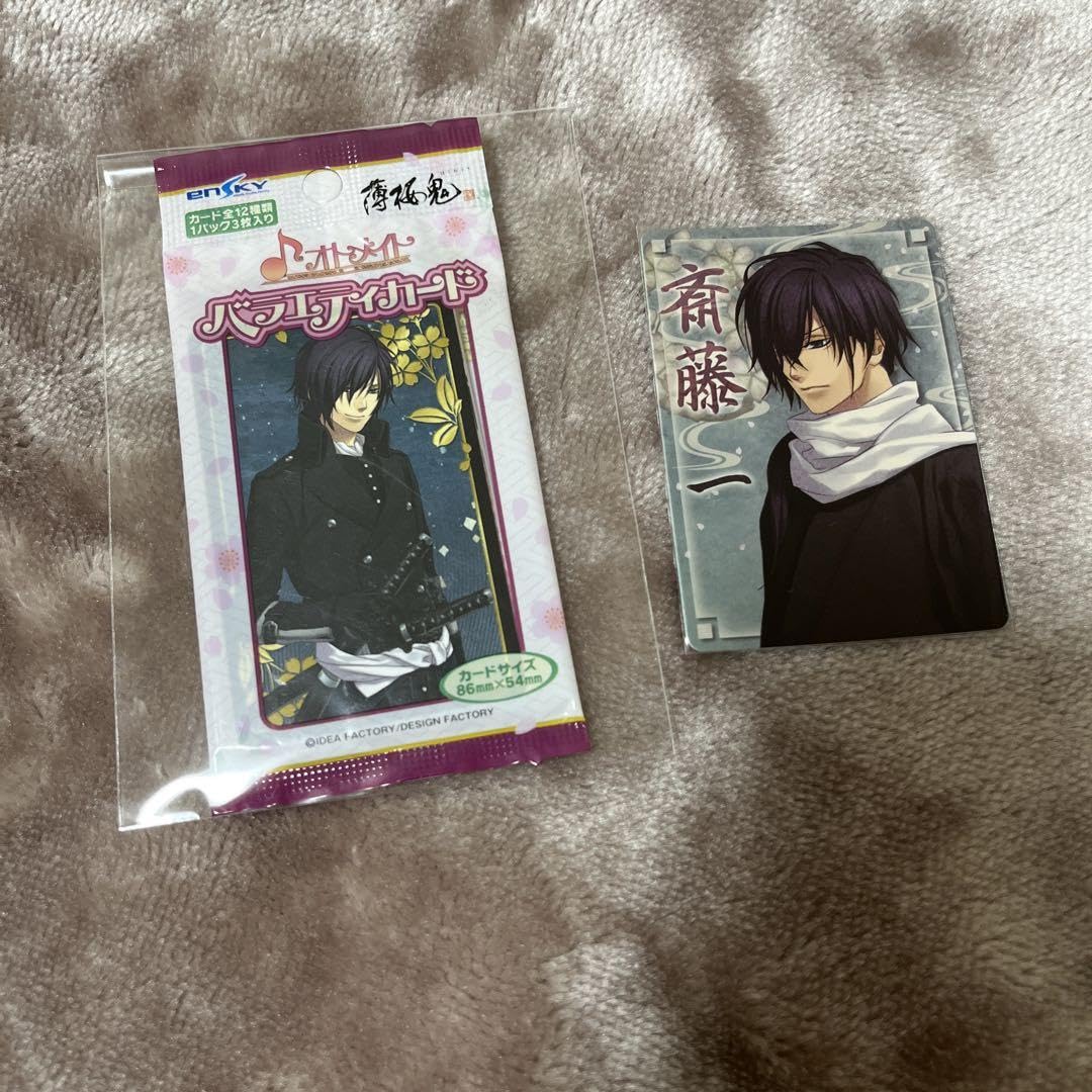 ① HYDEIST 81°様 リクエスト 3/1 購入スタッフハート火 トレカ ① HYDEIST 81°様 リクエスト 3/1 購入スタッフハート火 トレカ